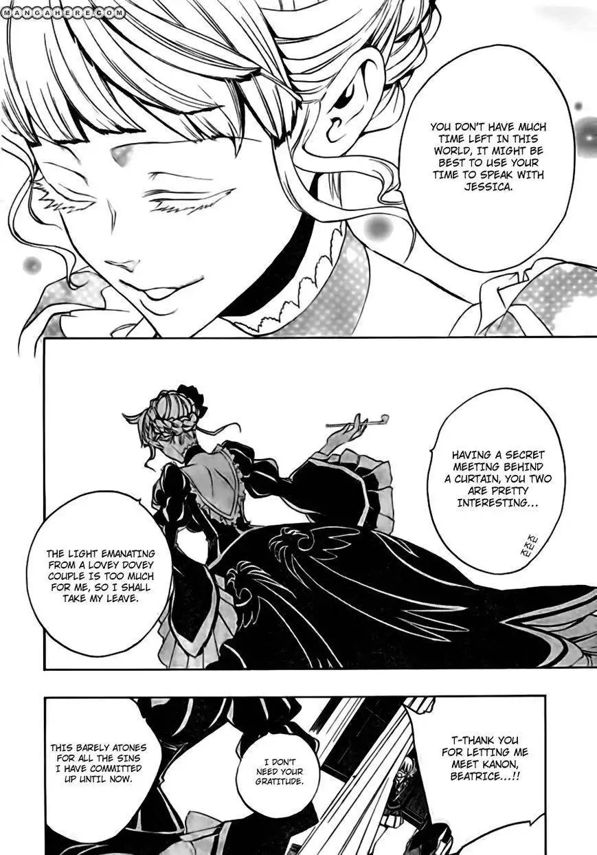 Umineko no Naku Koro ni Episode 3: Banquet of the Golden Witch Chapter 17 30